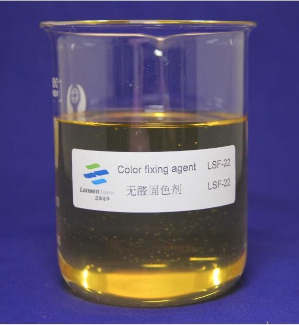Cationic Polymer Color Fixing Agent Formaldehyde Free Fixative LSF01