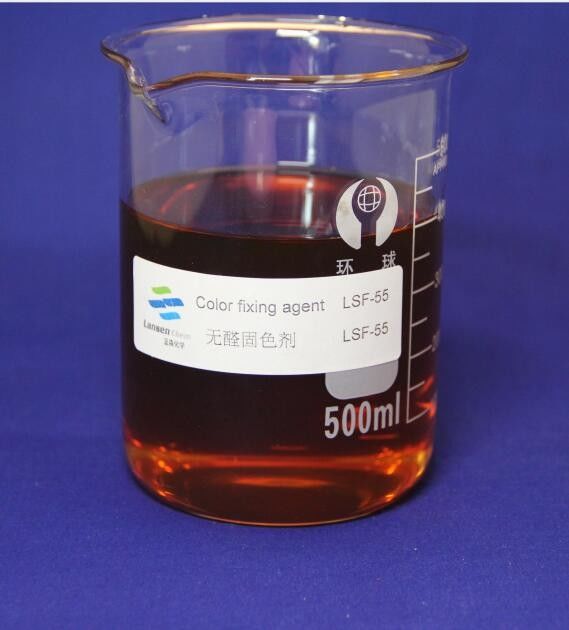 Cationic Polymer Color Fixing Agent Formaldehyde Free Fixative LSF01