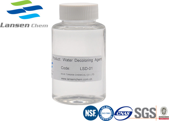 CAS 55295-98-2 Water Decoloring Agent Excellent Efficiency water purification agent waste water treatment