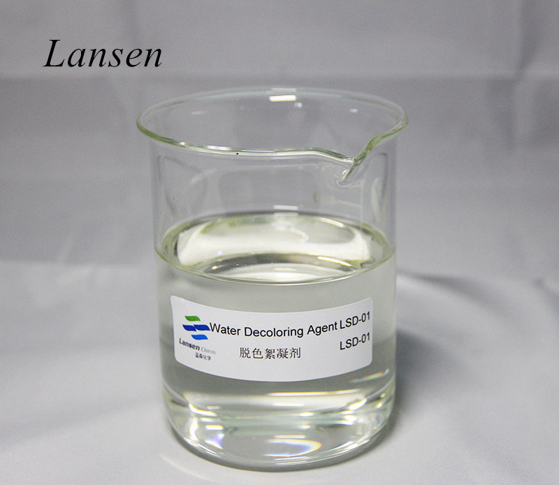 CAS 55295-98-2 Water Decoloring Agent Excellent Efficiency water purification agent waste water treatment