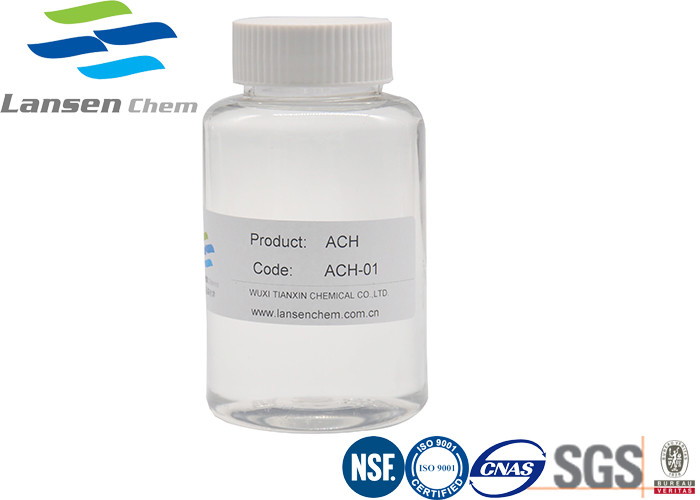High Efficiency Aluminum Chlorohydrate ACH Liquid Powder 12042-91-0 ECO Friendly Deodorant