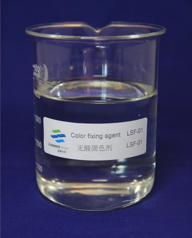 Color Cationic Fixing Agent Light Yellow Viscous Liquid Water Treatment