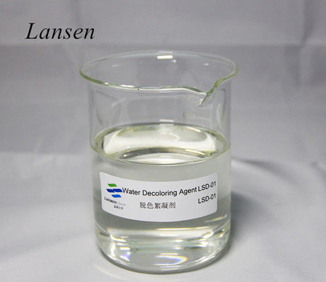 CAS 55295-98-2 Water Decoloring Agent