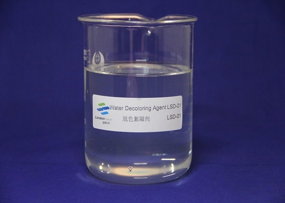 Textile Printing Industry Water Decoloring Agent  Dicyandiamide formaldehyde Resin Oil Field Sewage