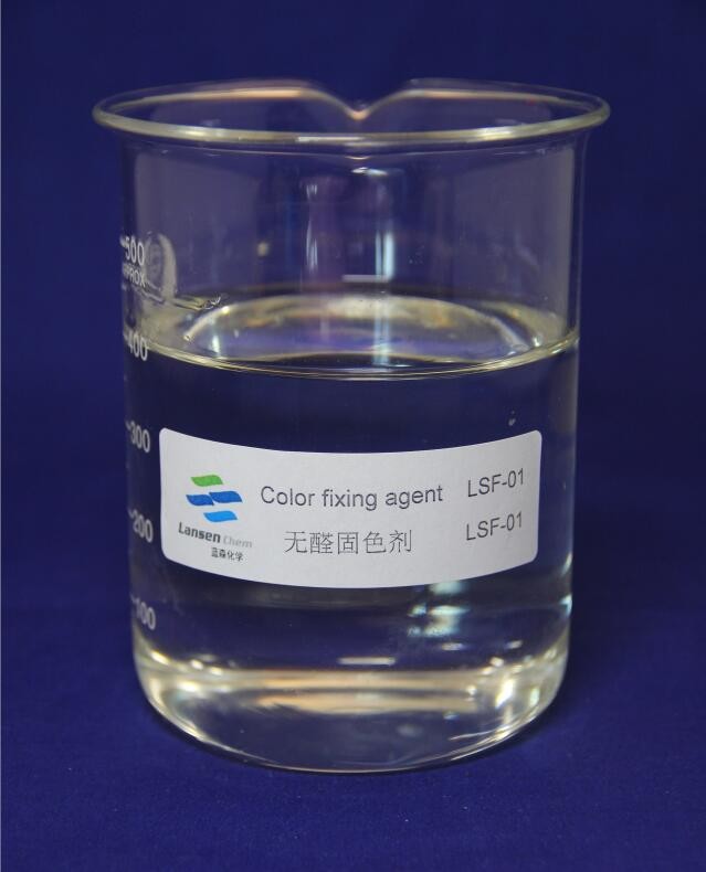 Cationic Polymer Color Fixing Agent Formaldehyde Free Fixative LSF01