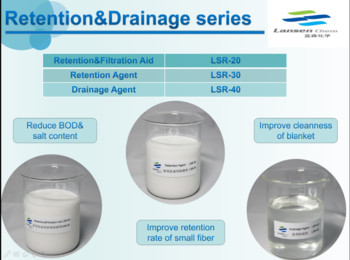 LSR-20 Retention And Drainage Aid In Papermaking Viscosity ≤600 Highsolid Content